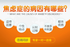 走出焦慮癥最快的方法